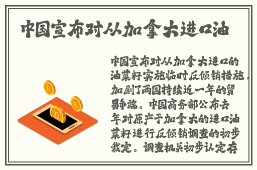 夜里十**用软件APP